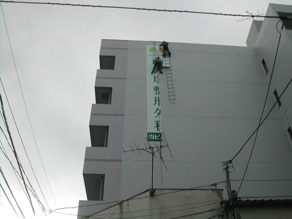 壁面クライマー